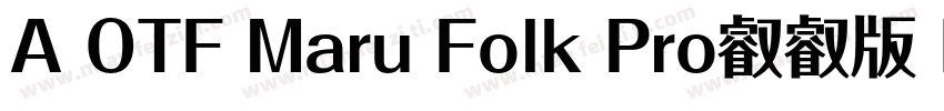 A OTF Maru Folk Pro叡叡版 B字体转换